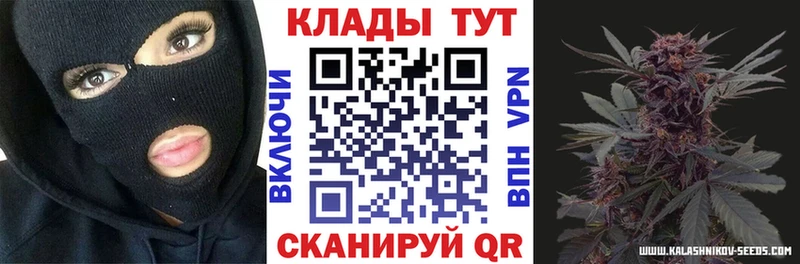 Цена Губаха Бошки Шишки МЕТАДОН Мефедрон КОКАИН