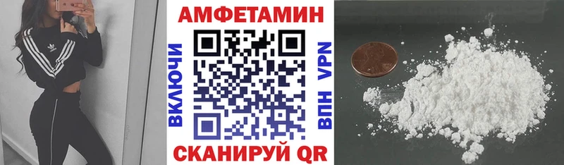 Амфетамин Розовый Губаха