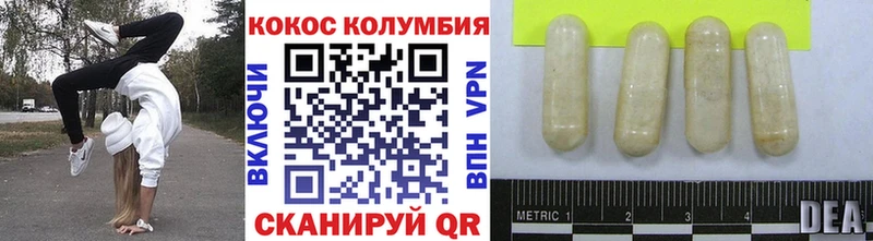 даркнет сайт  кракен маркетплейс  Cocaine Columbia  Губаха 