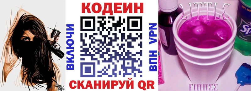 мега рабочий сайт  Губаха  Кодеиновый сироп Lean напиток Lean (лин)  где купить наркоту 