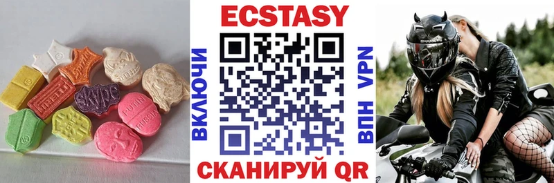 Экстази диски  где можно купить наркотик  Губаха 