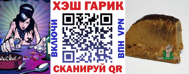 Гашиш Premium где продают маркетплейс официальный сайт Губаха