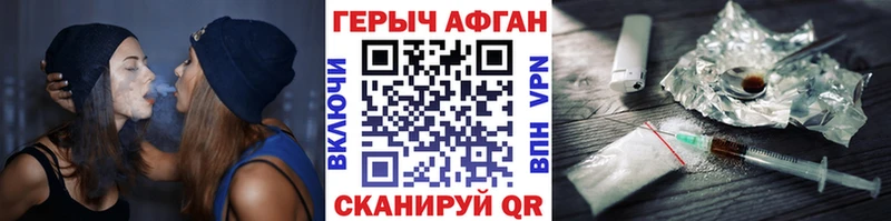 MEGA сайт Губаха ГЕРОИН белый
