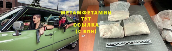 кокаин премиум Аркадак