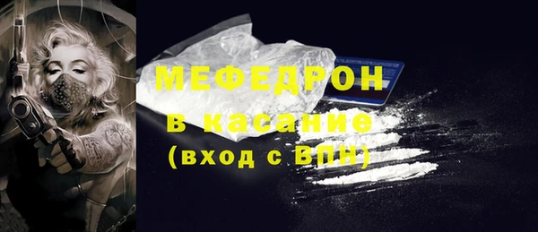 крисы Армянск