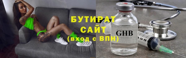 крисы Армянск