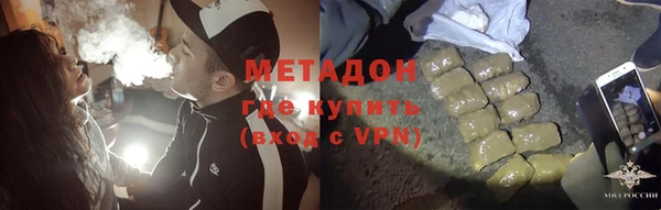 кокаин премиум Аркадак