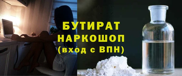крисы Армянск
