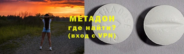 крисы Армянск