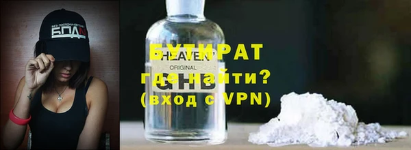 кокаин премиум Аркадак