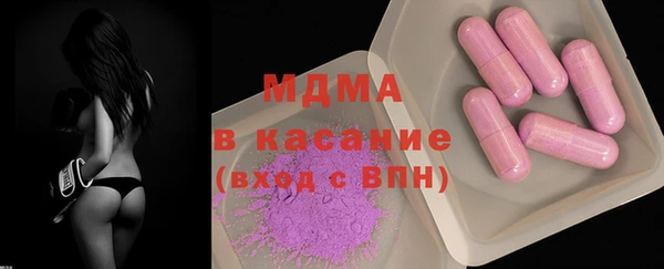 герыч Арсеньев