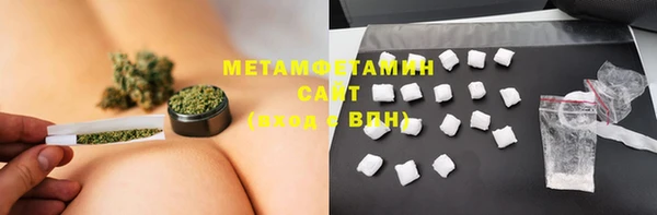 крисы Армянск