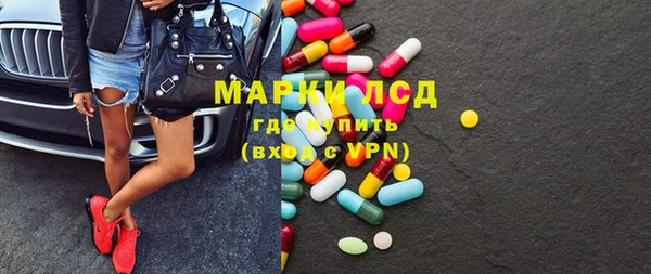 кокаин премиум Аркадак