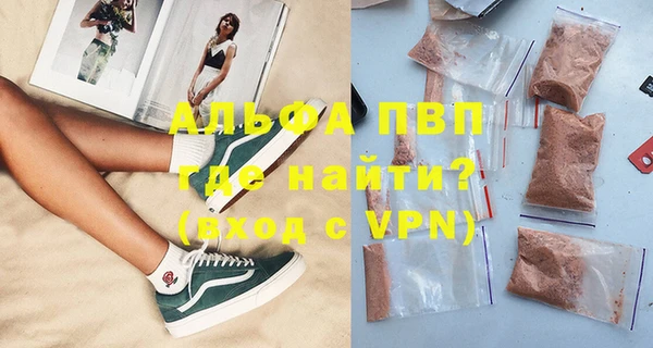 кокаин премиум Аркадак