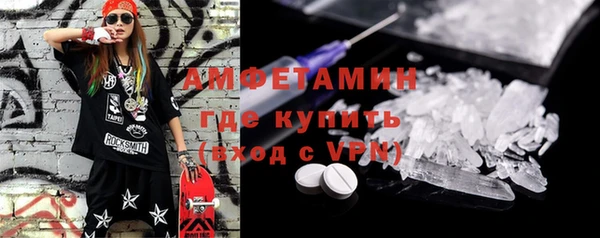 крисы Армянск