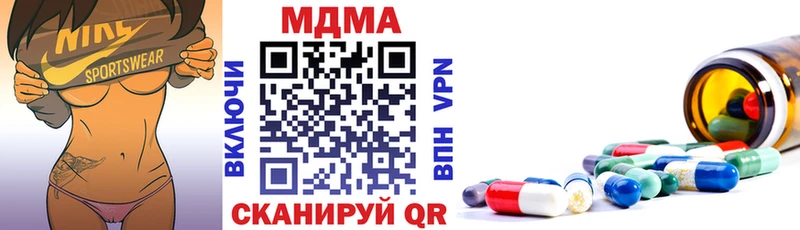сайты даркнета телеграм  наркотики  Губаха  MDMA VHQ 
