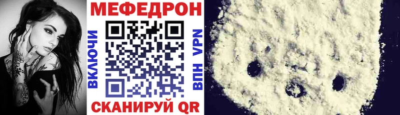 МЕФ  Губаха