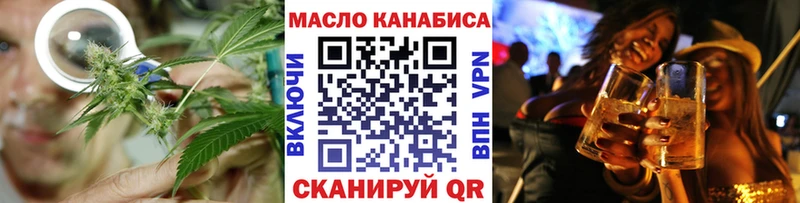 Дистиллят ТГК концентрат  как найти закладки  Губаха 